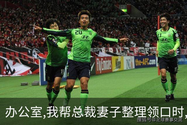 办公室,我帮总裁妻子整理领口时,男秘书冲过来推开我:别碰我老婆!