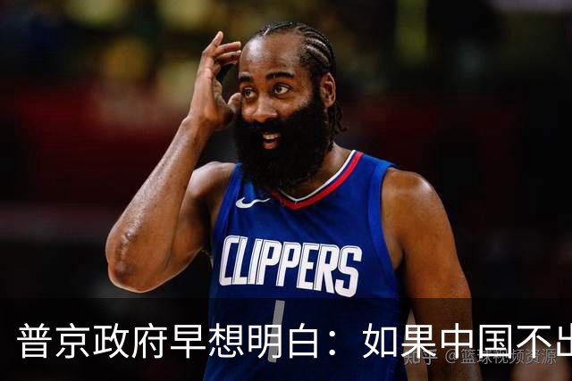 普京政府早想明白:如果中国不出手,俄罗斯远东开发就是一场空想