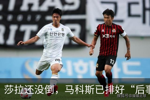 莎拉还没倒，马科斯已排好“后事”，副总统位子，要给杜家眼中钉